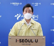 서울시-교육부 대립..유은혜 "자가검사키트 학교 도입, 시기상조"