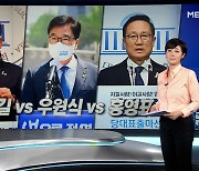 송영길·우원식도 출사표..원대 선거에 촉각