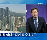 닻 올린 '부산 박형준호'..부산 미래 청사진은?