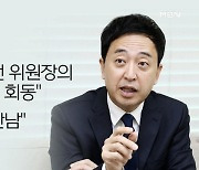 김종인-금태섭 내일 회동..국민의힘 '심기 불편'