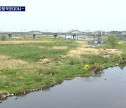 "하천오염 막겠다더니"..낚시·야영 금지하고 '골프장 개발'