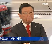 [단독] 공정위 직원에 '뇌물 417만 원'..증거 없앤 금호그룹