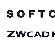 소프트캠프, ZW캐드코리아 전략적 업무협약 체결