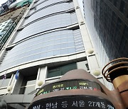 K-OTC 뉴젠팜·인동첨단소재 신규지정, 19일부터 거래