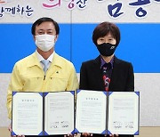 인천 남동구-인천시청자미디어센터, 업무협약 체결