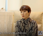 '12년 차 돌싱' 곽정은 "이혼 1년 뒤 이혼 칼럼 쓰며 치유했다"