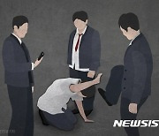 '학교폭력 세탁' 방지책.. 학생부 학폭 기록, 졸업할 때 함부로 못 지운다