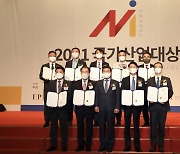 한전KDN, 국가산업대상 동반성장 부문 2년 연속 수상