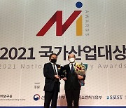 부산항만공사, '2021 국가산업대상' 경영혁신 부문 2년 연속 '대상'