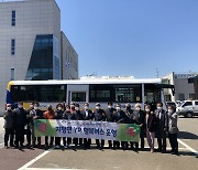 양평군 지평면, YP행복버스 개통기념 시승식 개최