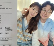 '천예지♥'박휘순, 76.8kg의 다이어트 선언 "만보 걷기 저도 시작"