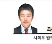 [팀장시각] 대법원장에게 남은 시간