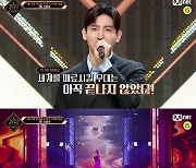'킹덤' 스트레이 키즈X에이티즈XSF9 무대 20초 선공개, 승자 누구?[오늘TV]