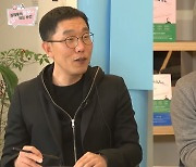 김제동 "정재승 교수, 유발 하라리 거절하고 나랑 책 썼다"