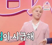김준수, 정동원 '황금별' 열창에 감탄 "뮤지컬로 데려가고 파"(사콜)