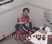 '꼬꼬무2' 연쇄살인마 정남규 진술 최초공개 "사건 많아 기억 못해"