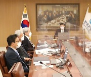 한국은행 금융통화위원회 본회의