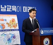 장석웅 전남교육감, 한국섬진흥원 목포 유치 환영