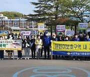 [창녕소식] 창녕교육지원청, 학교폭력·아동학대 캠페인 등