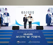 영남대 의대 이경수 교수, 황조근정훈장 수훈