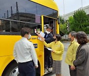 밀양교육지원청, 통학버스 점검 '안전한 학교 가는 길'