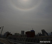 대구 도심하늘에 나타난 햇무리