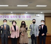 충남도의회, 공립예술단 운영 활성화 연구모임 발족