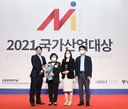건강보험심사평가원 '국가산업대상' 3년 연속 수상