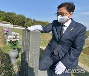 우원식 의원, 박관현 열사 묘비 참배