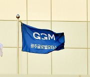 GGM "민주노총의 임금체불 관련 주장은 사실무근"