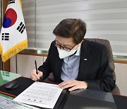 부산시, 일본 후쿠시마 원전 오염수 해양 방류 결정 철회 요구