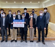 SKY동물의료센터, 경북대 수의대에 5000만원 장비 기증