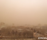 中네이멍구·몽골서 강풍을 동반한 황사 발생