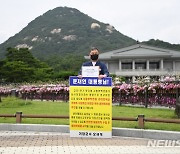 오규석 기장군수, "이재용 부회장 사면".. 文 대통령에 호소문