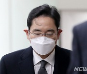 '충수염 수술' 이재용 퇴원..27일만에 서울구치소 복귀(종합)