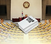 국회의원 이해충돌은 어떻게.."국회법 이달 처리"