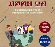 코로나19 이후 전북경진원 외국어 통·번역 서비스 증가