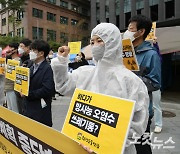 제주 어업인들 "일본 원전 오염수 해양 방류 철회하라"