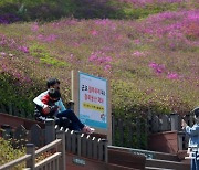 '아쉬운 마음, 멀리서 사진 한장'