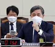 '근로기준법 위반' KBS 양승동 사장, 1심서 벌금 300만원