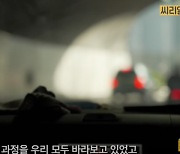 [씨리얼]"7년 전 그 날은 날씨까지 기억해요" 세월호7주기의 기억