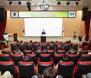 충북교육청, 진로교육지원단 발대식 개최