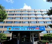 충북도의회, 자치경찰위원 추천 놓고 내분 조짐