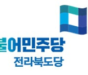 "세월호 아픔 되풀이 안 되도록 여야 철저한 진상규명 필요"