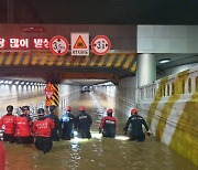 "초량지하차도 참사는 인재"..부산시·동구청 공무원 무더기 재판행