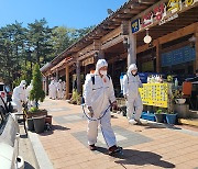 동해시시설관리공단, 전시설 집중 방역소독 실시