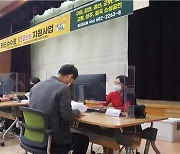 경북도 소상공인 카드수수료 지원사업 접수 '순항'