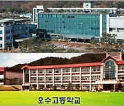 임실군-오수고, 농업기계 순회수리 봉사활동 추진