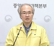 [브리핑] 감염 취약시설 595만 건 선제검사서 164명 확진..양성률 0.003%