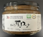 용인 식품업체가 만든 된장서 발암물질 '아플라톡신' 기준치 초과